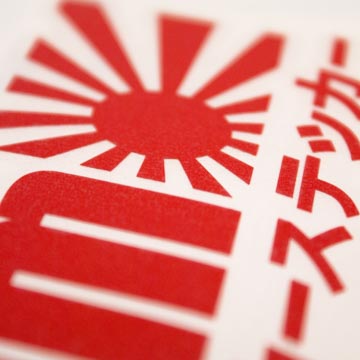 Photo showing red JDM vinyl sticker with Japanese text